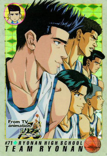 Otaku Gallery / Anime e Manga / Slam Dunk / Card / Tipo 2 / 2_071.jpg